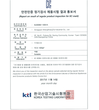 Y1-KC证书-SU03062-13001A